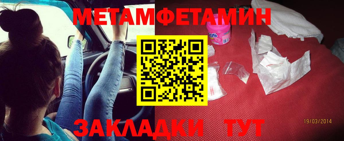 Amphetamine Premium Касимов