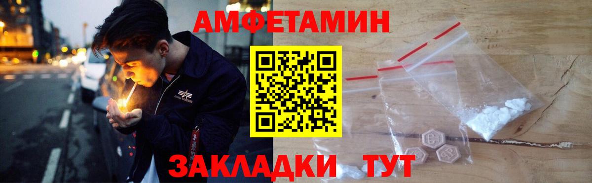 АМФ  АМФ Premium  Вход с VPN  Касимов 