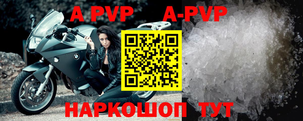 A-PVP СК КРИС  Вход с VPN  A PVP крисы CK  Касимов  Alpha PVP крисы CK 