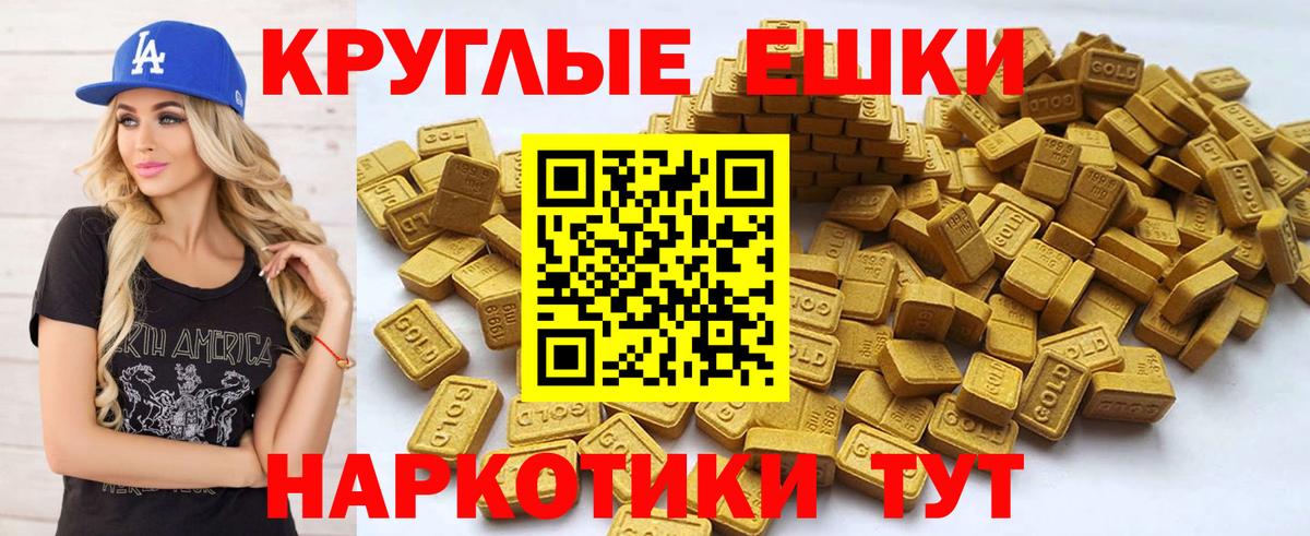 ЭКСТАЗИ 300 mg Касимов
