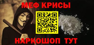 шишки Комсомольск-на-Амуре