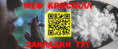шишки Комсомольск-на-Амуре
