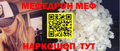 прущая мука Коммунар