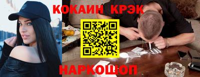 шишки Комсомольск-на-Амуре