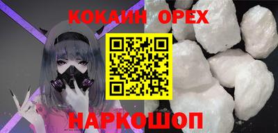 шишки Комсомольск-на-Амуре