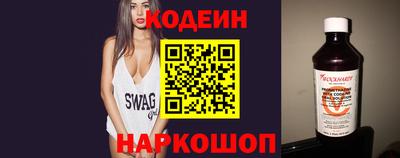 шишки Комсомольск-на-Амуре