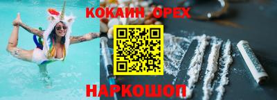 ECSTASY Конаково