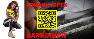 ECSTASY Конаково