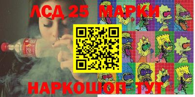 шишки Комсомольск-на-Амуре