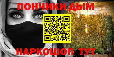 шишки Комсомольск-на-Амуре
