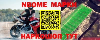 шишки Комсомольск-на-Амуре