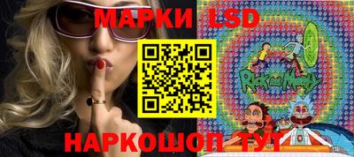 шишки Комсомольск-на-Амуре