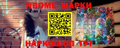 шишки Комсомольск-на-Амуре