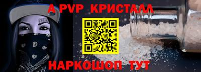 шишки Комсомольск-на-Амуре