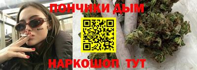 прущая мука Коммунар