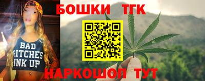 прущая мука Коммунар