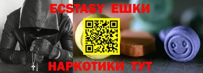 ECSTASY Конаково