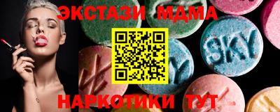 прущая мука Коммунар