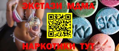 прущая мука Коммунар