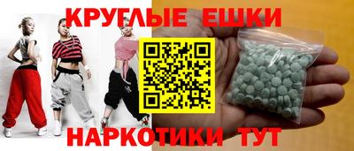 ECSTASY Конаково