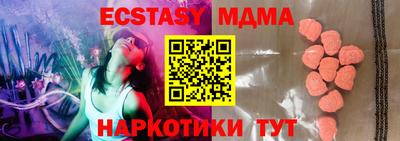 прущая мука Коммунар