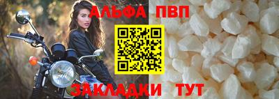 шишки Комсомольск-на-Амуре