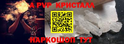 прущая мука Коммунар