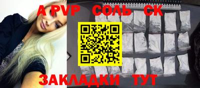 прущая мука Коммунар