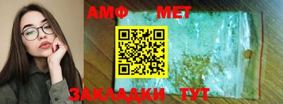 прущая мука Коммунар