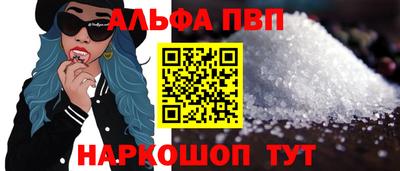 шишки Комсомольск-на-Амуре