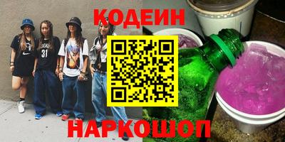 шишки Комсомольск-на-Амуре