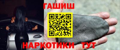 шишки Комсомольск-на-Амуре