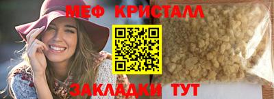 прущая мука Коммунар