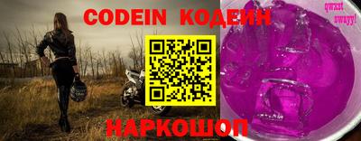 прущая мука Коммунар