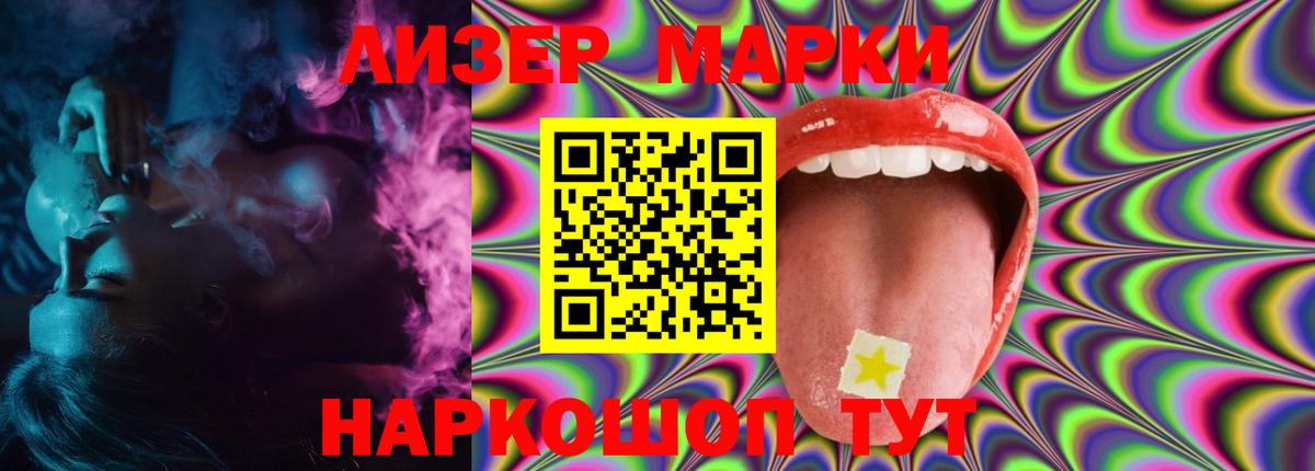 Лсд 25 экстази ecstasy  Вход с VPN  Касимов  ЛСД экстази кислота 