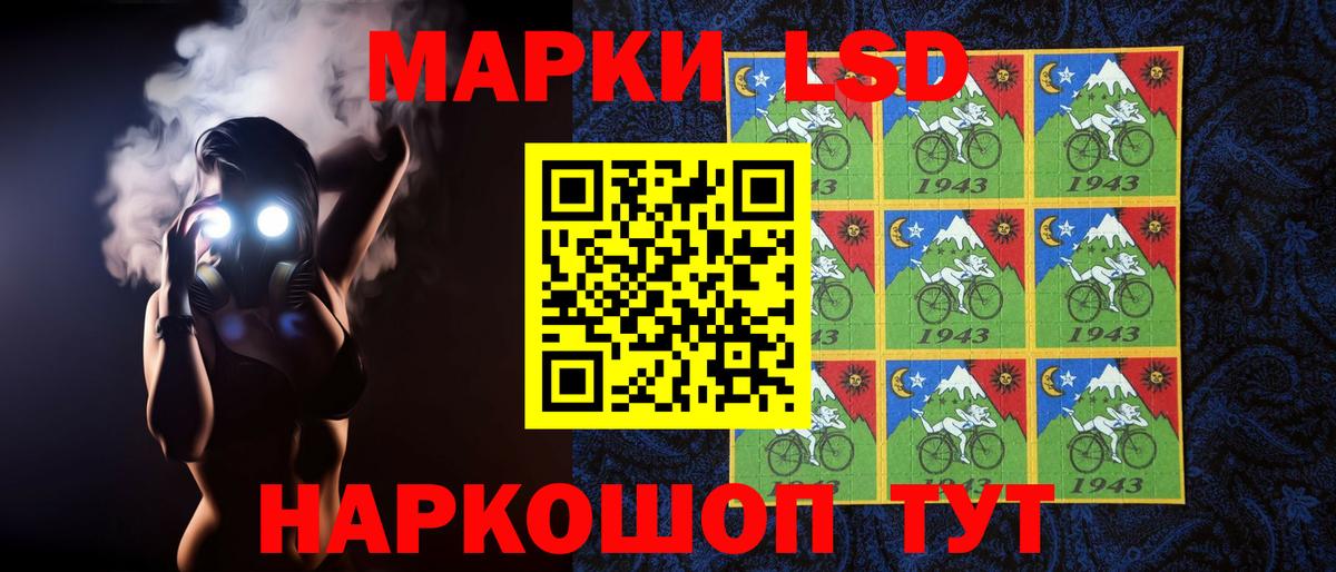 LSD-25 экстази кислота Касимов