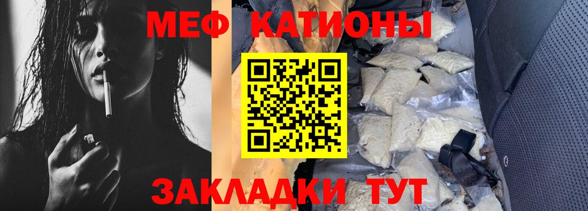 Меф 4 MMC  Вход с VPN  Касимов  Меф мяу мяу 