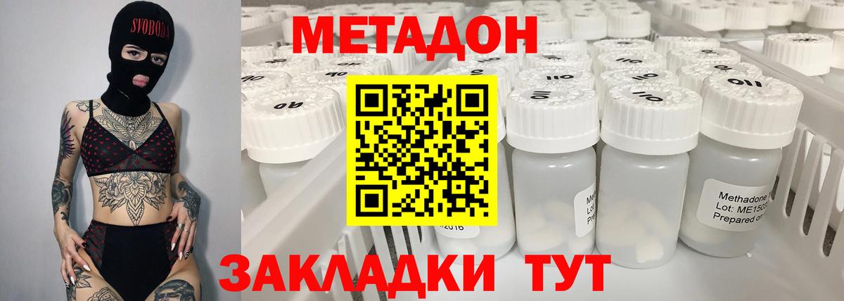 Наркошоп  Касимов  Вход с VPN  Меф МЯУ МЯУ   ГАШ  Бошки Шишки 