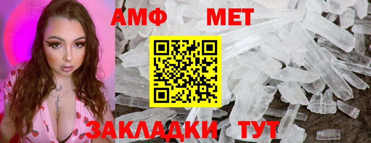 Первитин пудра  Вход с VPN  Первитин пудра  Касимов 