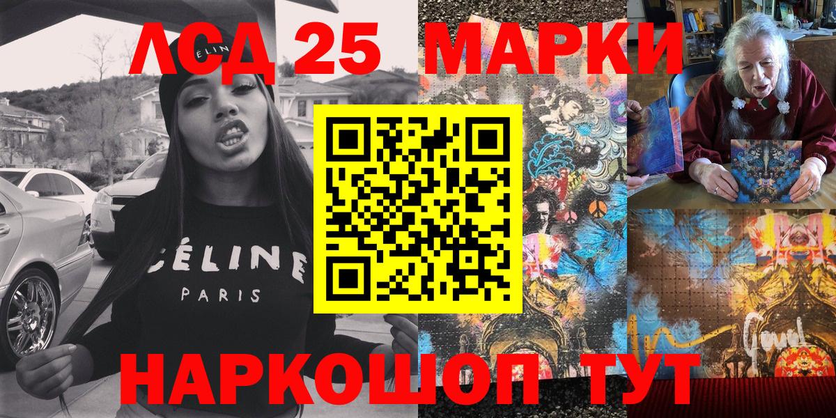 Касимов  Марки N-bome 1500мкг  Марки N-bome 1500мкг  Марки 25I-NBOMe  Вход с VPN 